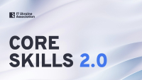 IТ Ukraine Association запускає платформу Core Skills 2.0!