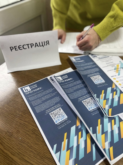 IT-перспектива