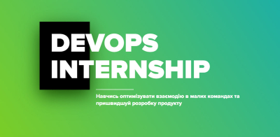 SoftServe Academy запрошує на DevOps стажування!